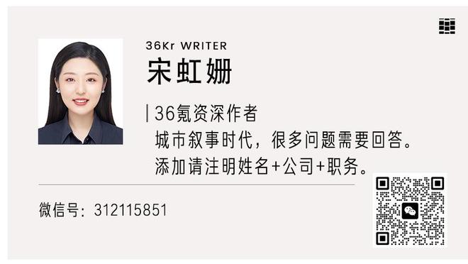 高效准三双！锡安14中10拿下21分10篮板8助攻